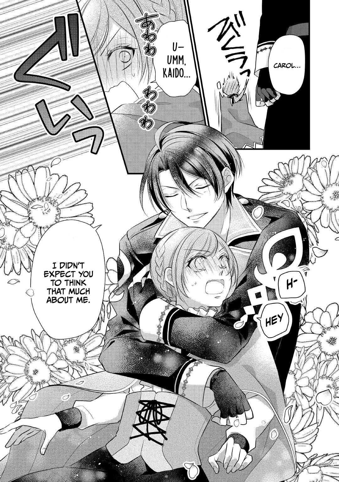 E-Rank Healer chapter 24 page 17