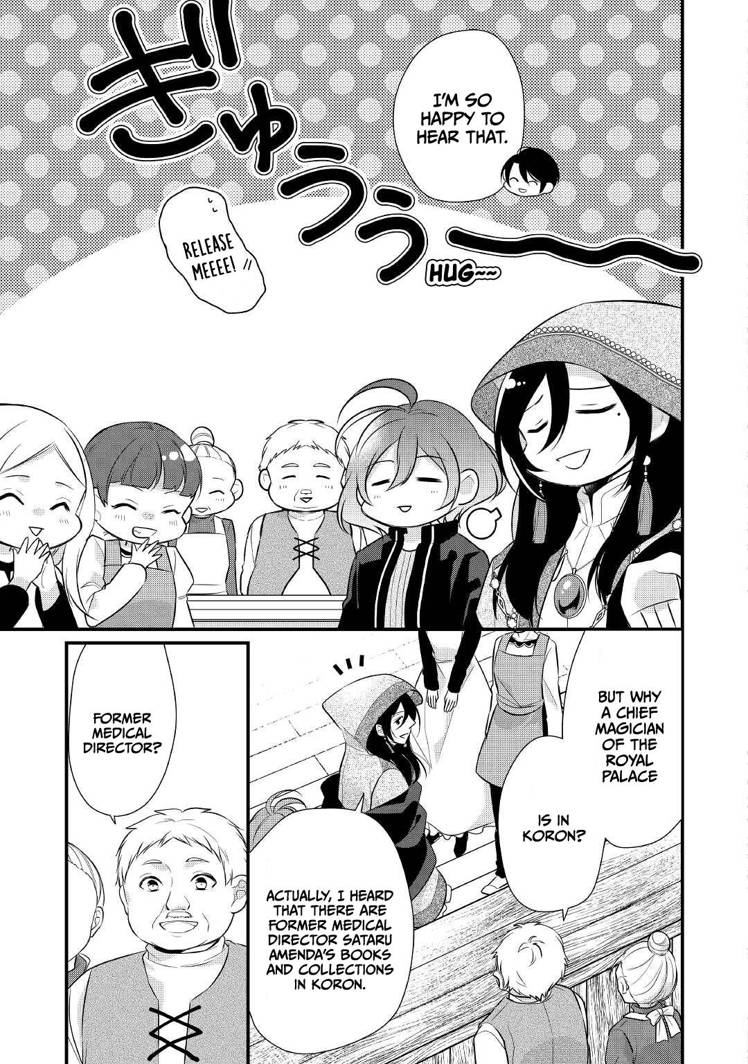 E-Rank Healer chapter 24 page 18