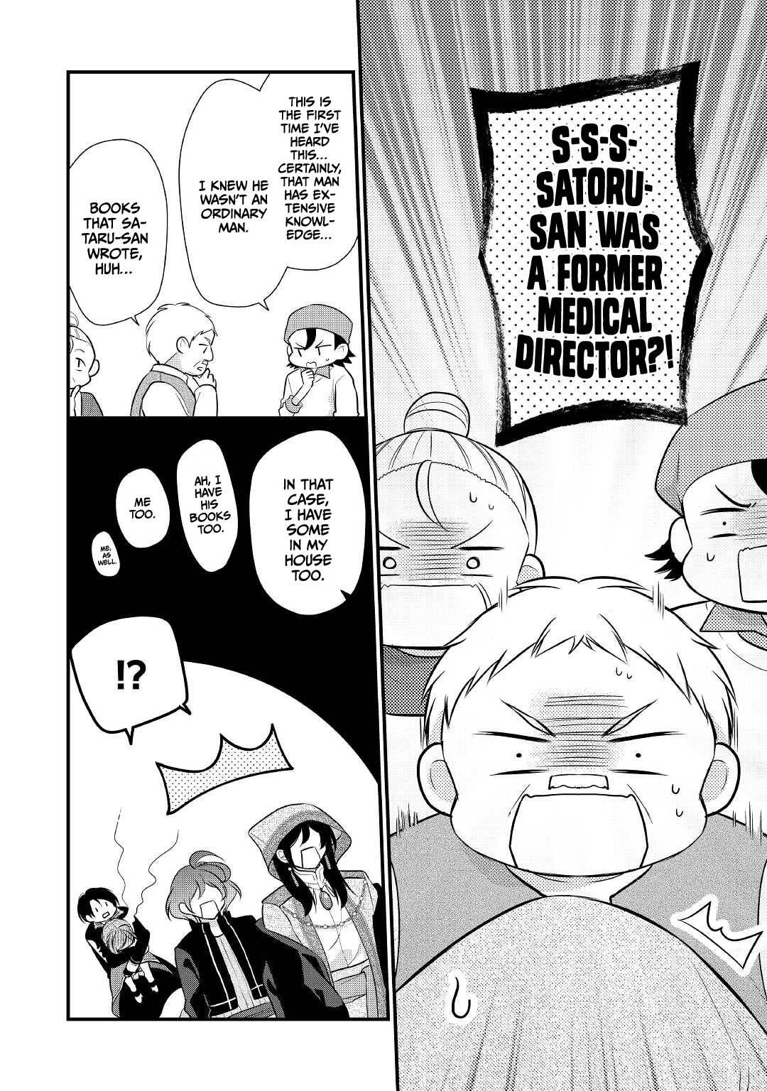 E-Rank Healer chapter 24 page 19