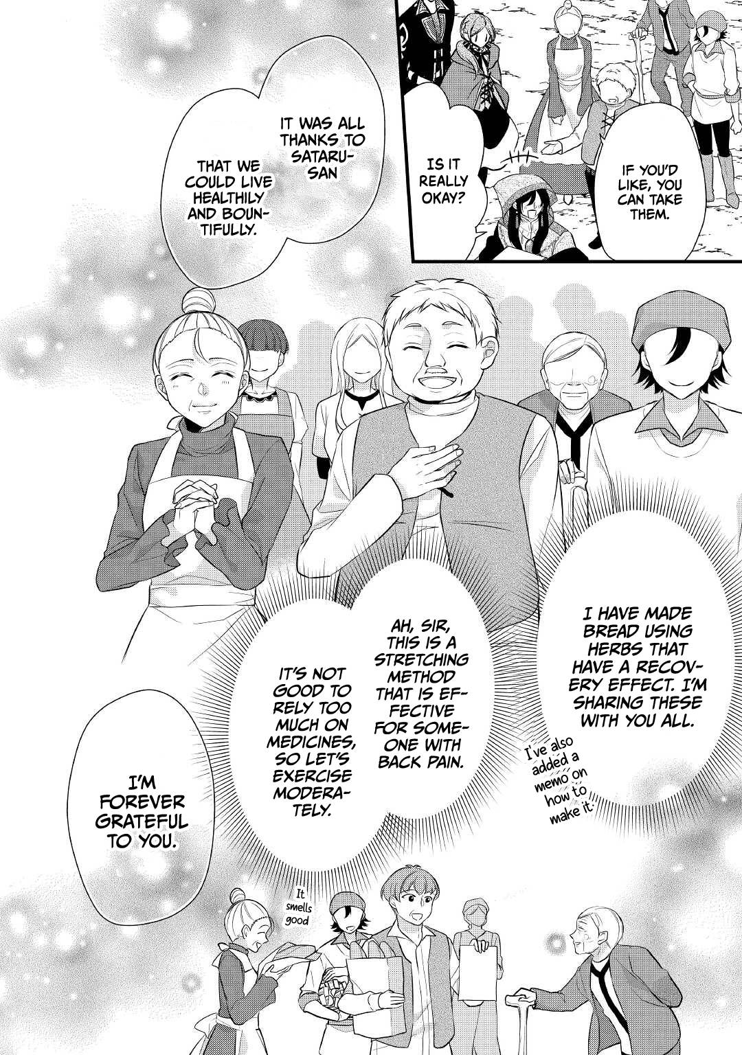 E-Rank Healer chapter 24 page 21