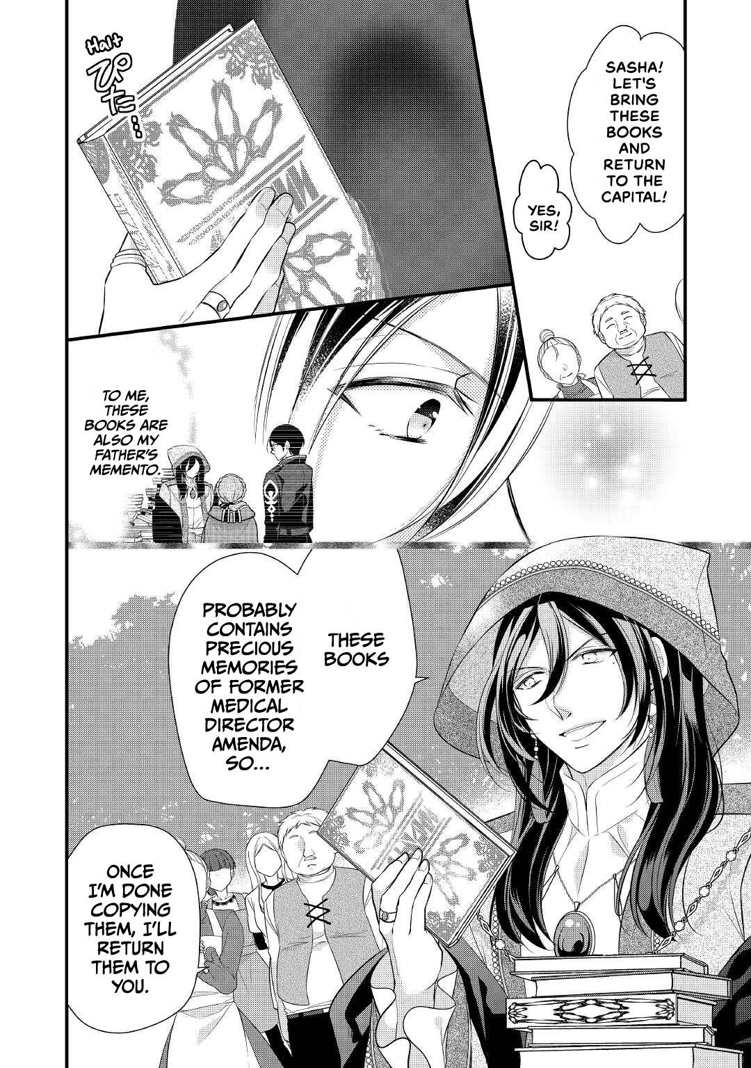 E-Rank Healer chapter 24 page 23