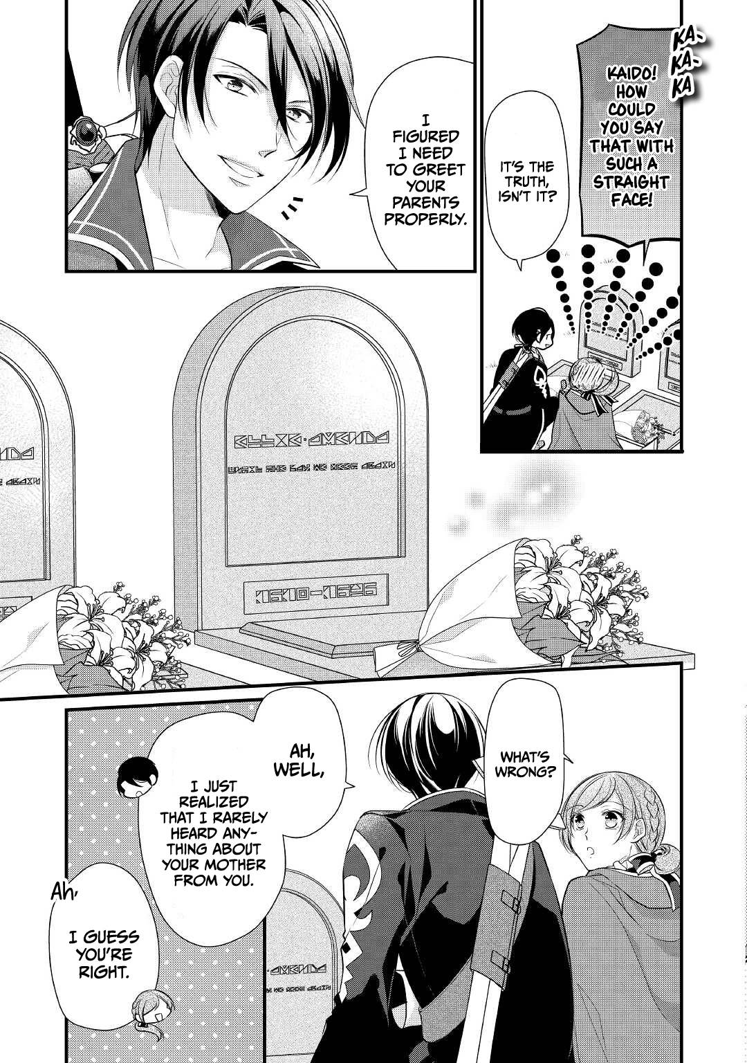 E-Rank Healer chapter 24 page 4