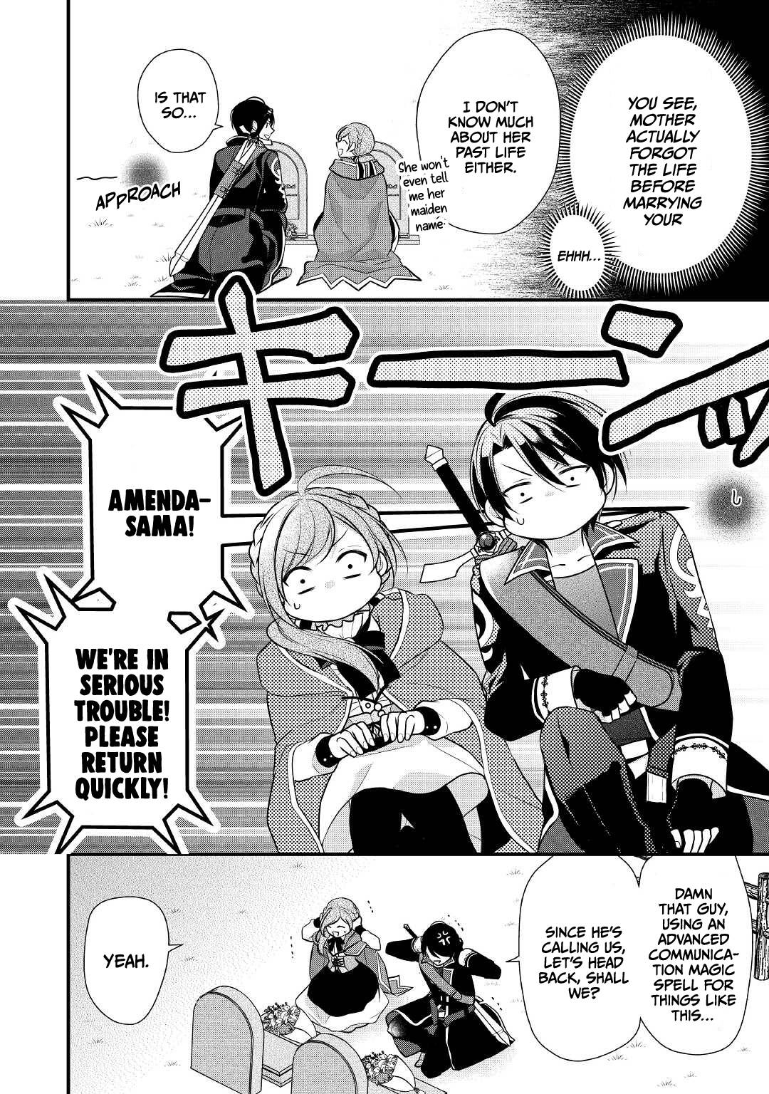 E-Rank Healer chapter 24 page 7