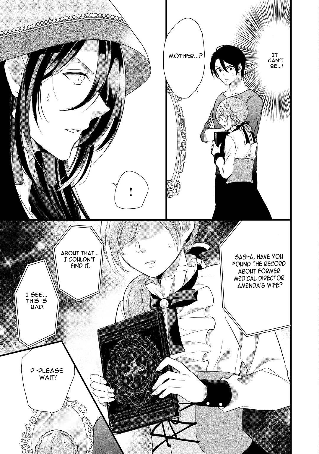 E-Rank Healer chapter 25 page 12