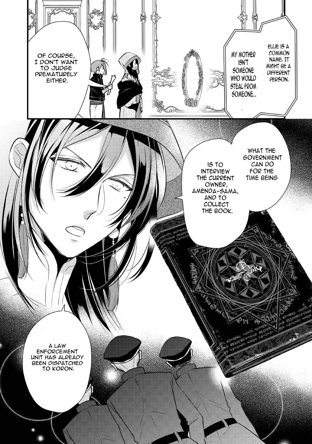 E-Rank Healer chapter 25 page 13