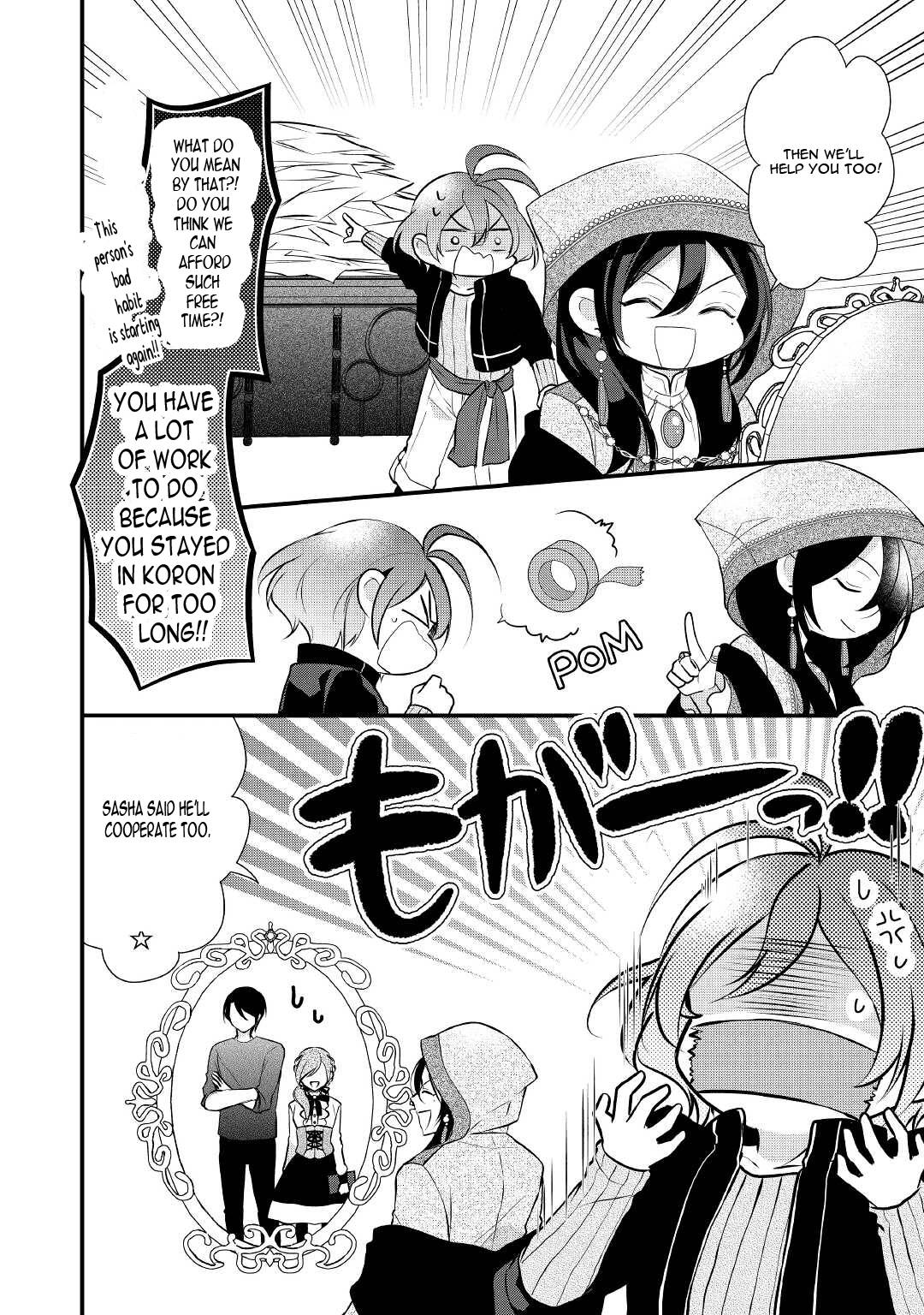 E-Rank Healer chapter 25 page 21