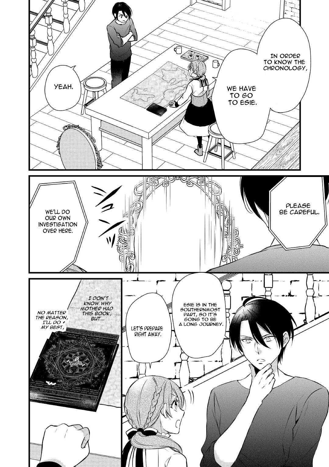 E-Rank Healer chapter 25 page 25