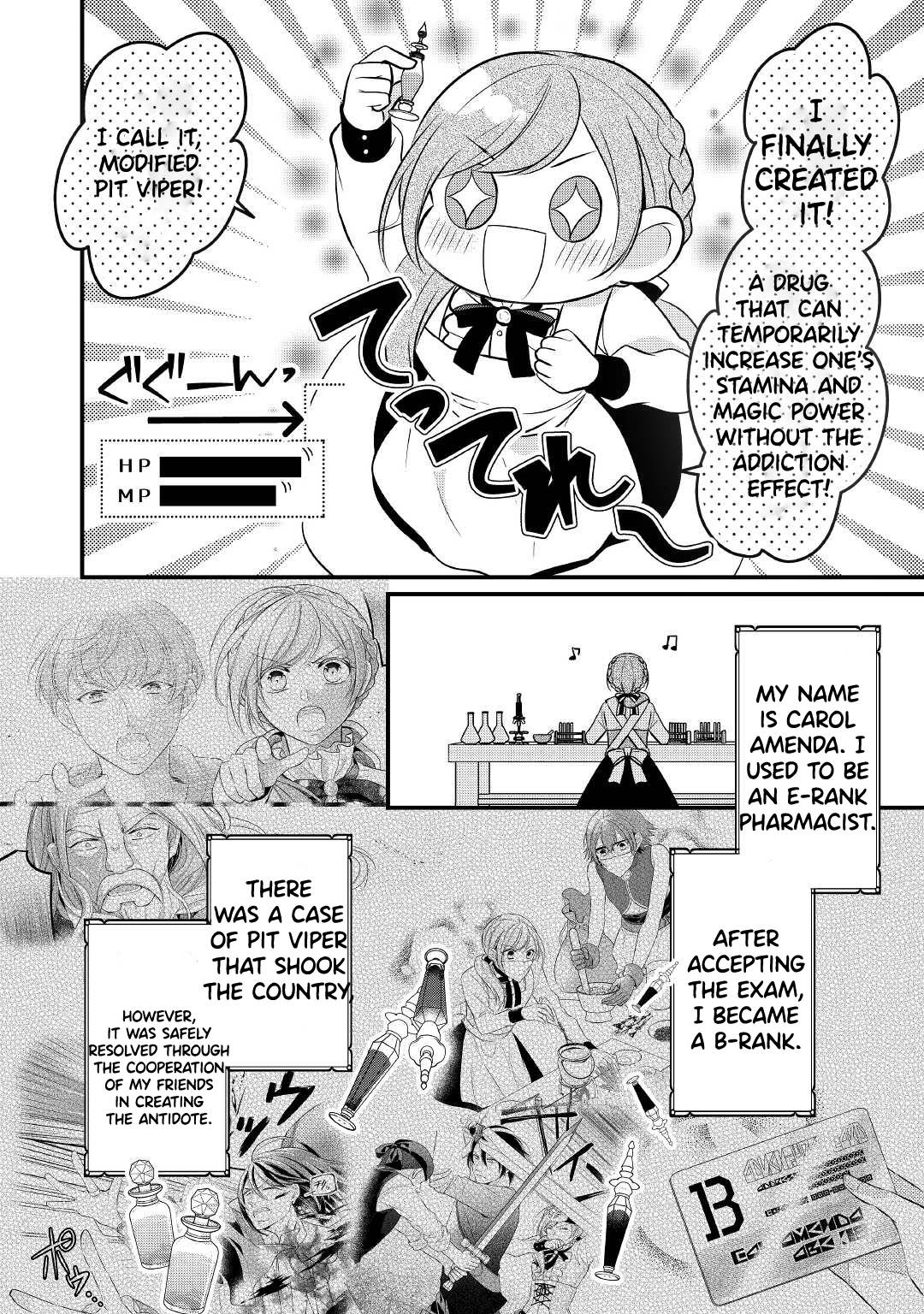 E-Rank Healer chapter 25 page 3