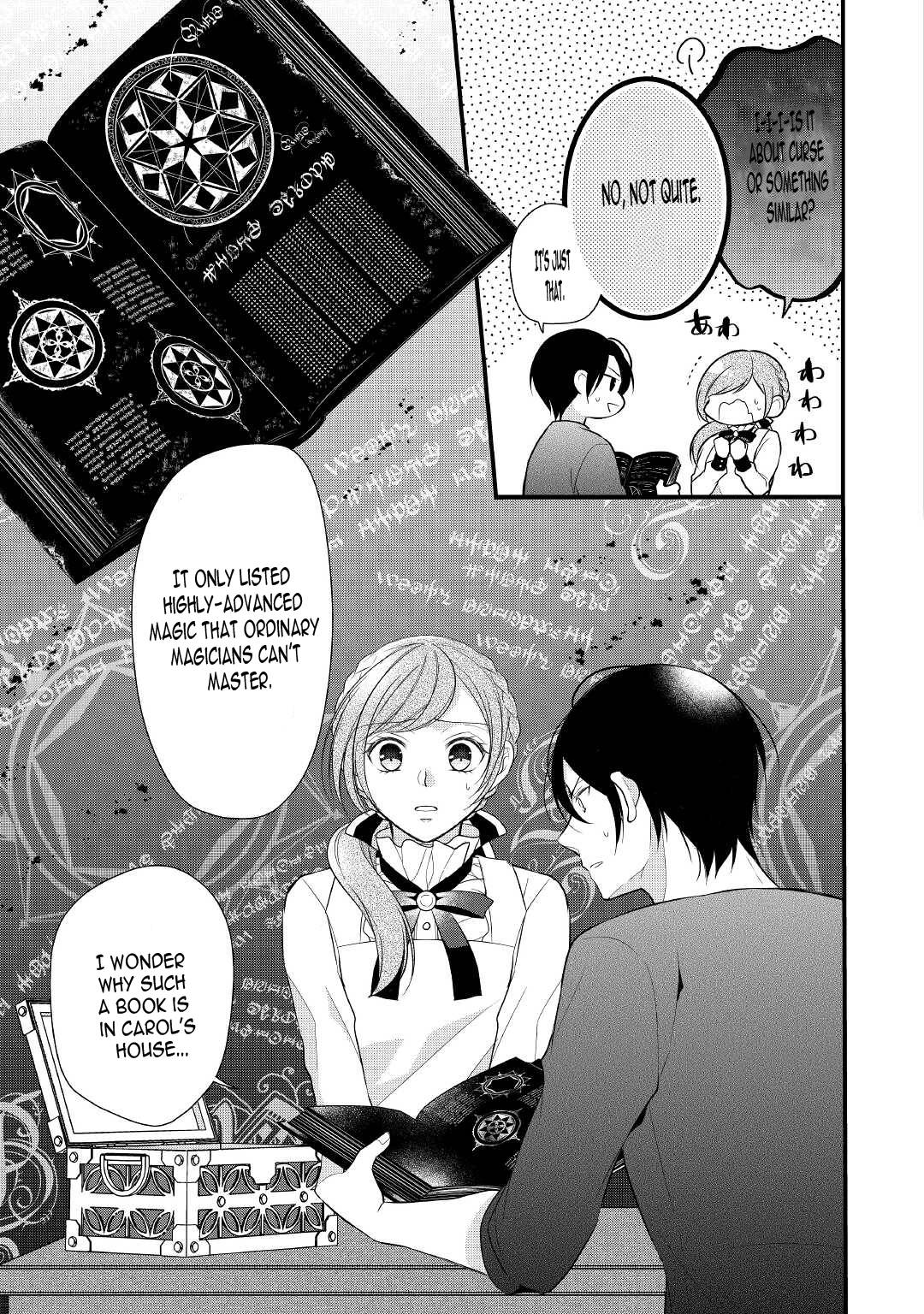 E-Rank Healer chapter 25 page 6