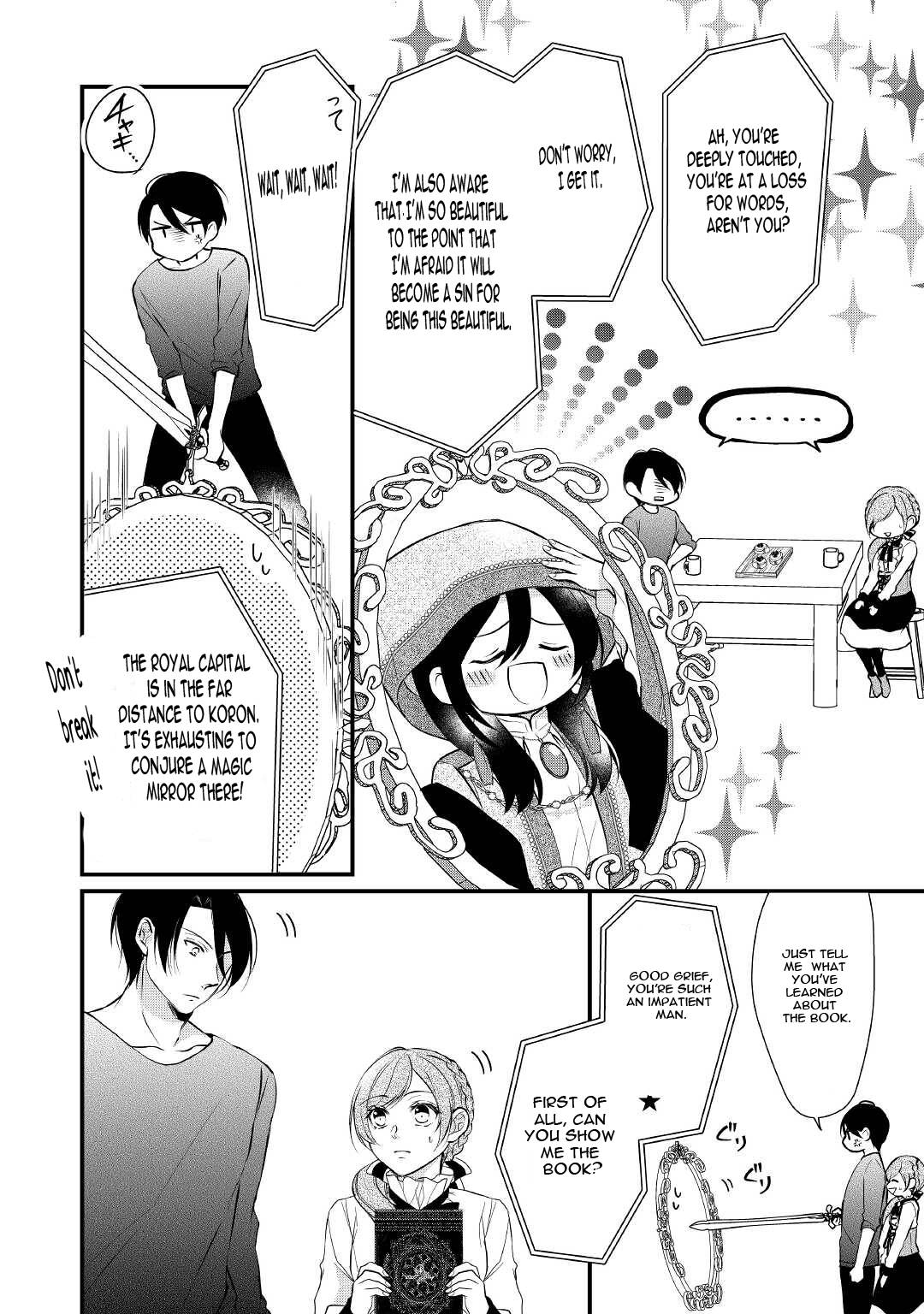 E-Rank Healer chapter 25 page 9