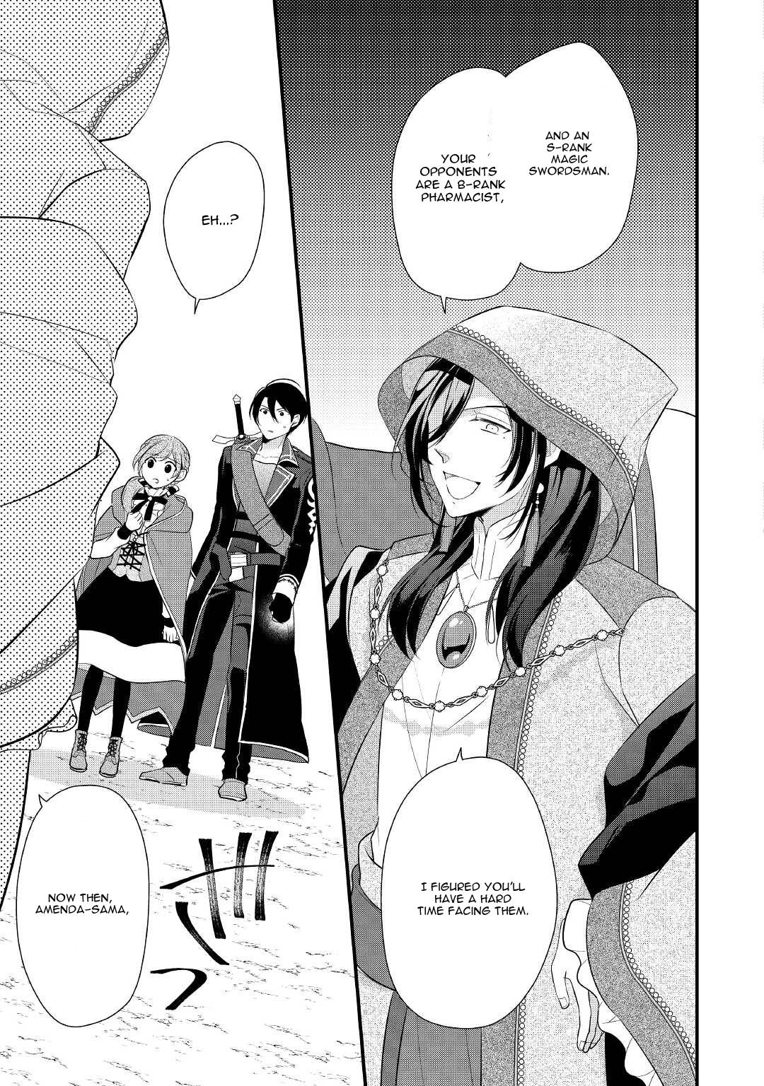 E-Rank Healer chapter 26 page 12