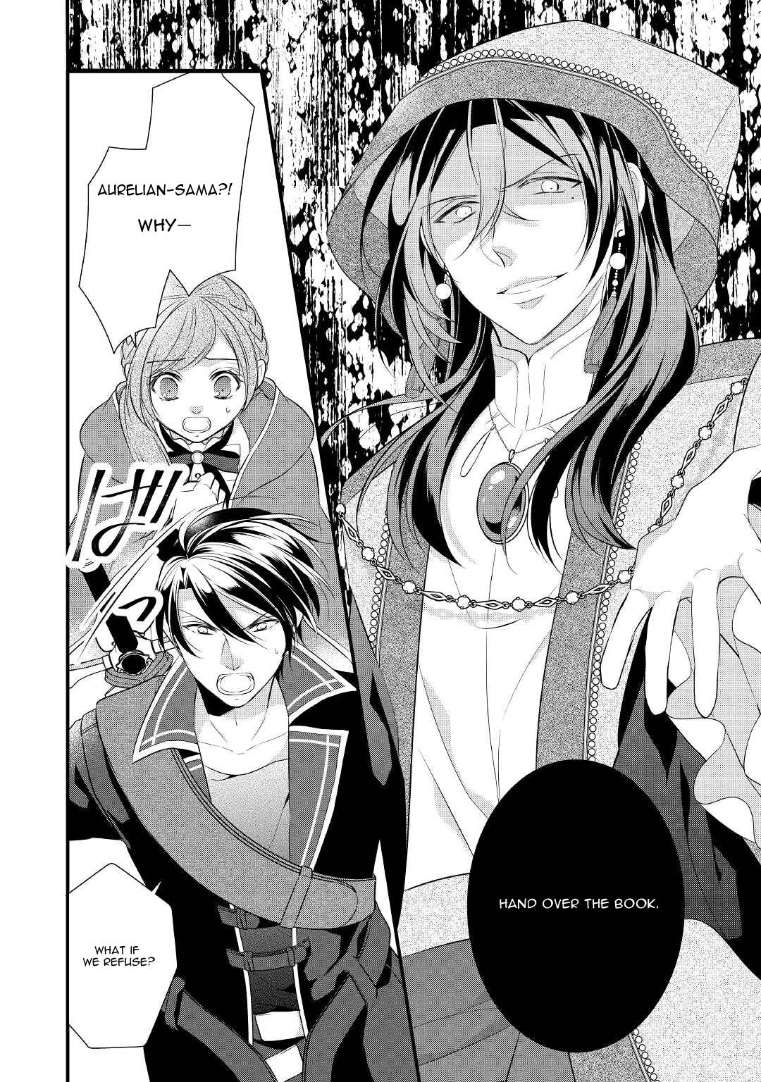 E-Rank Healer chapter 26 page 13