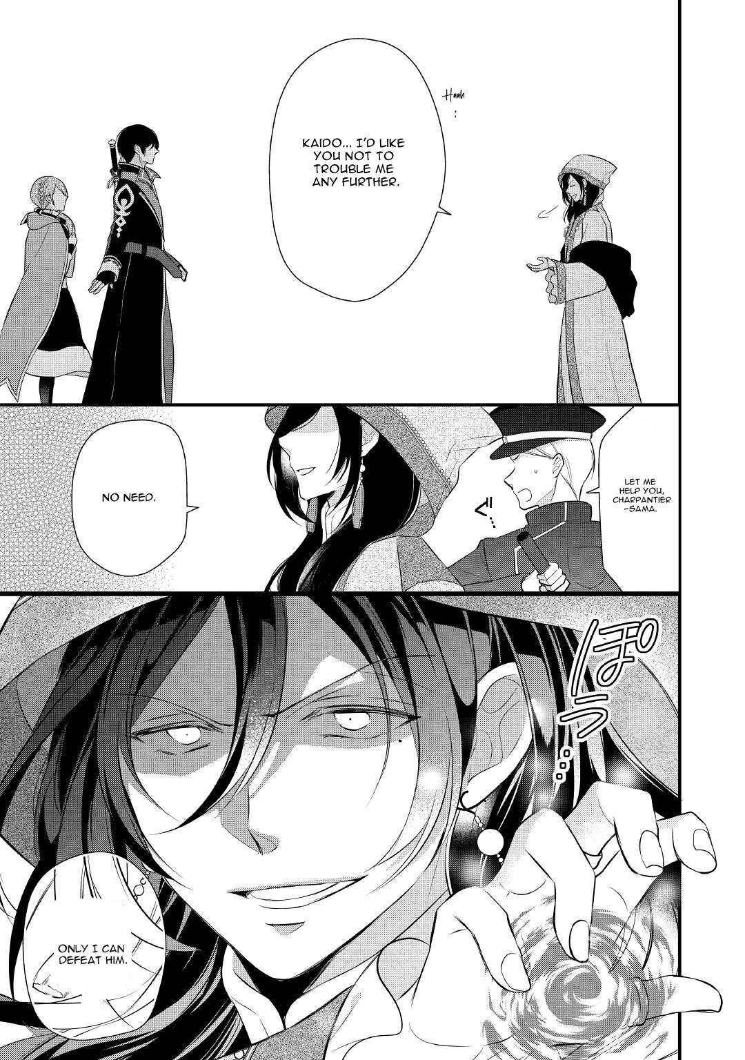 E-Rank Healer chapter 26 page 14