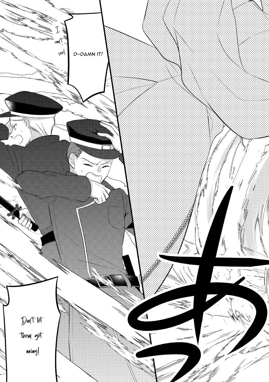 E-Rank Healer chapter 26 page 20