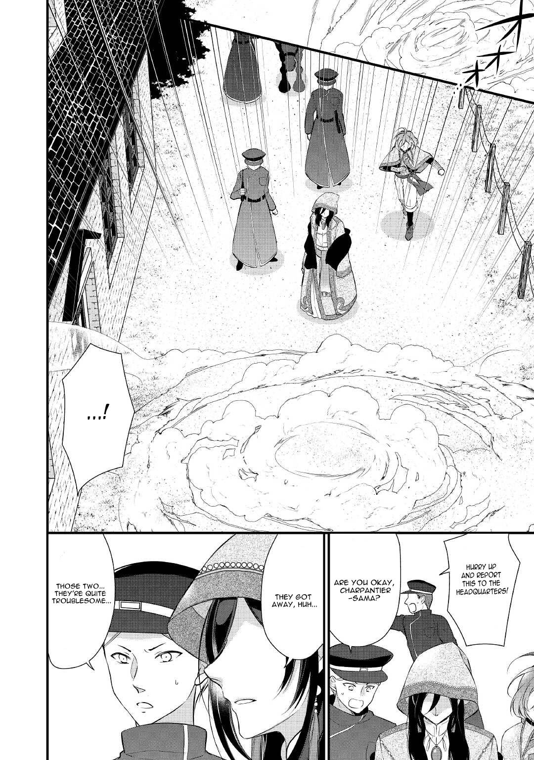 E-Rank Healer chapter 26 page 21