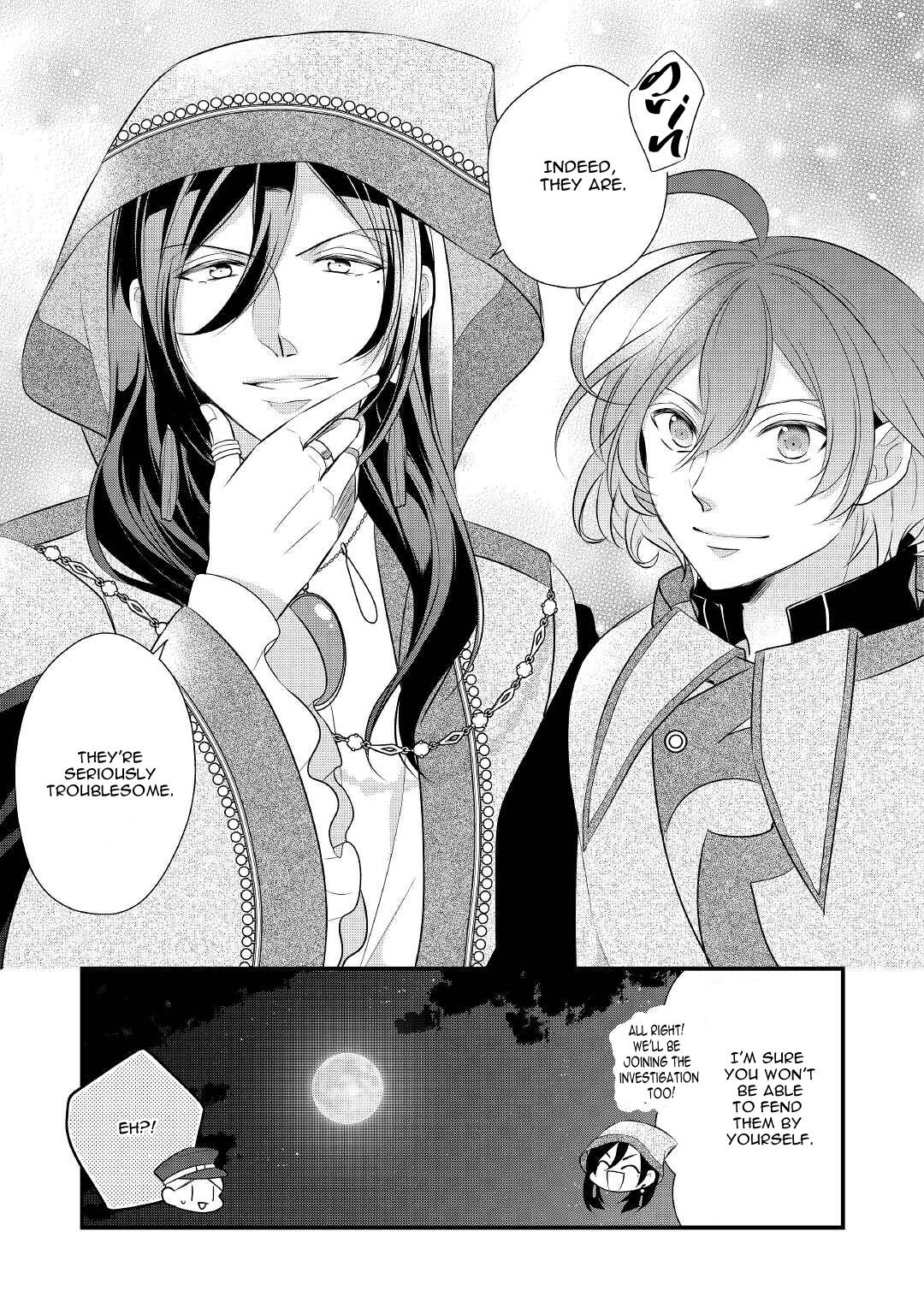 E-Rank Healer chapter 26 page 22