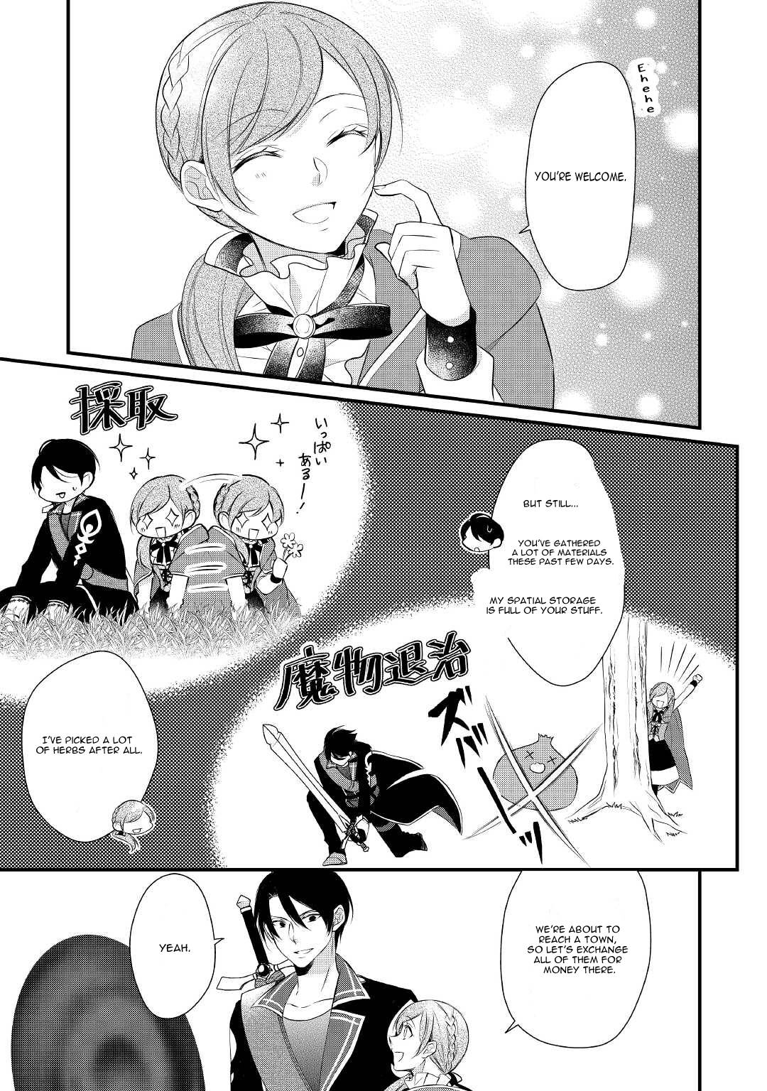 E-Rank Healer chapter 27 page 10