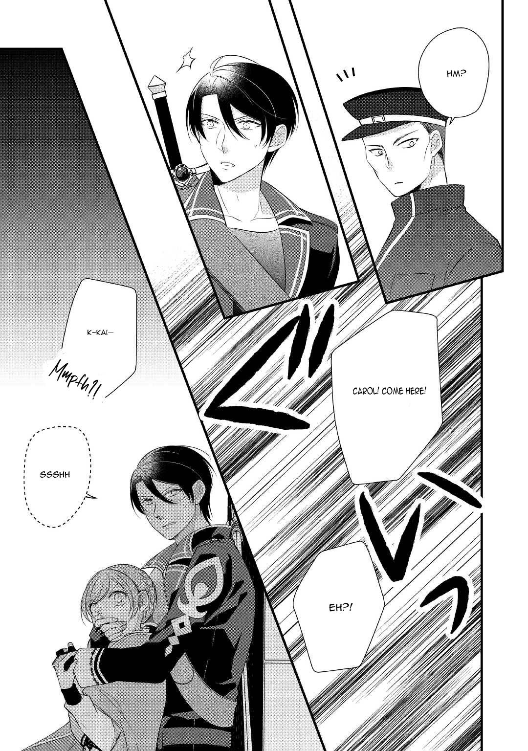 E-Rank Healer chapter 27 page 12