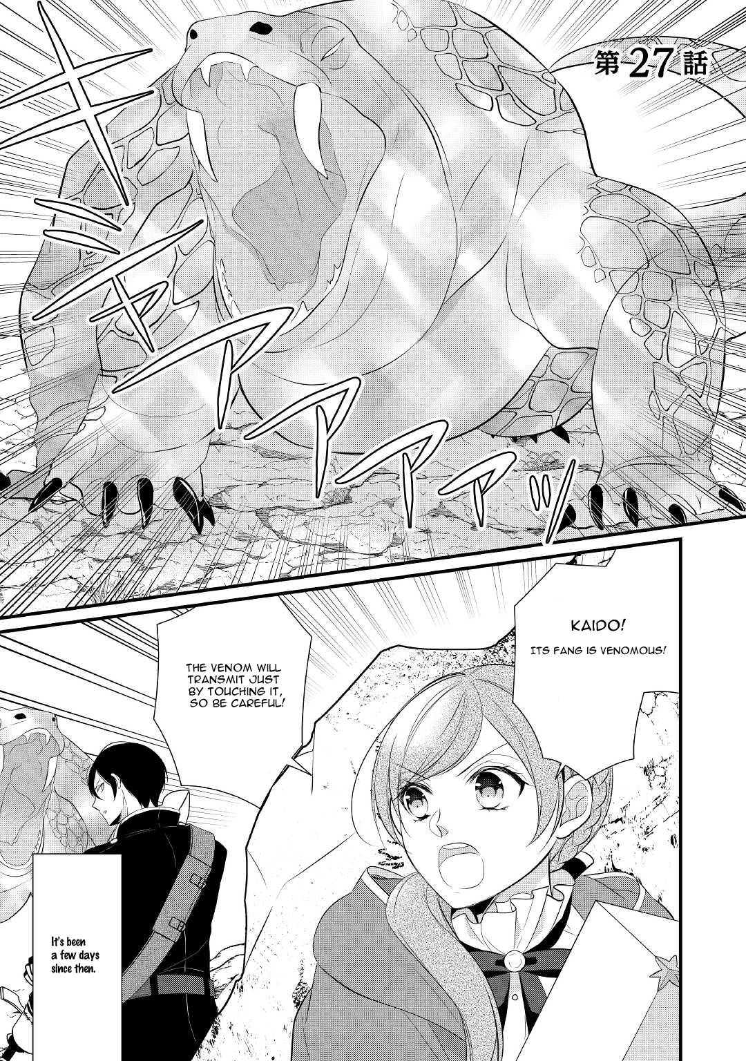 E-Rank Healer chapter 27 page 2