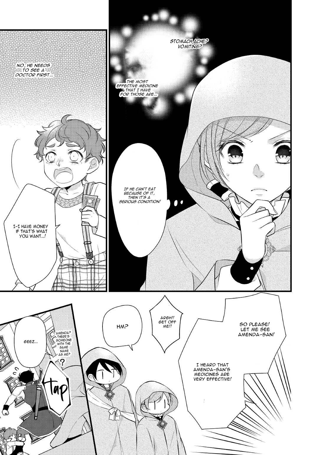 E-Rank Healer chapter 27 page 24