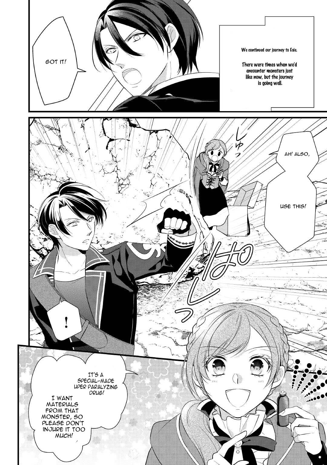 E-Rank Healer chapter 27 page 3