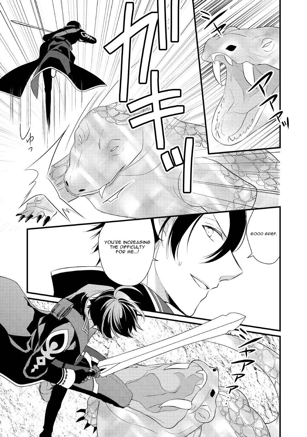 E-Rank Healer chapter 27 page 4