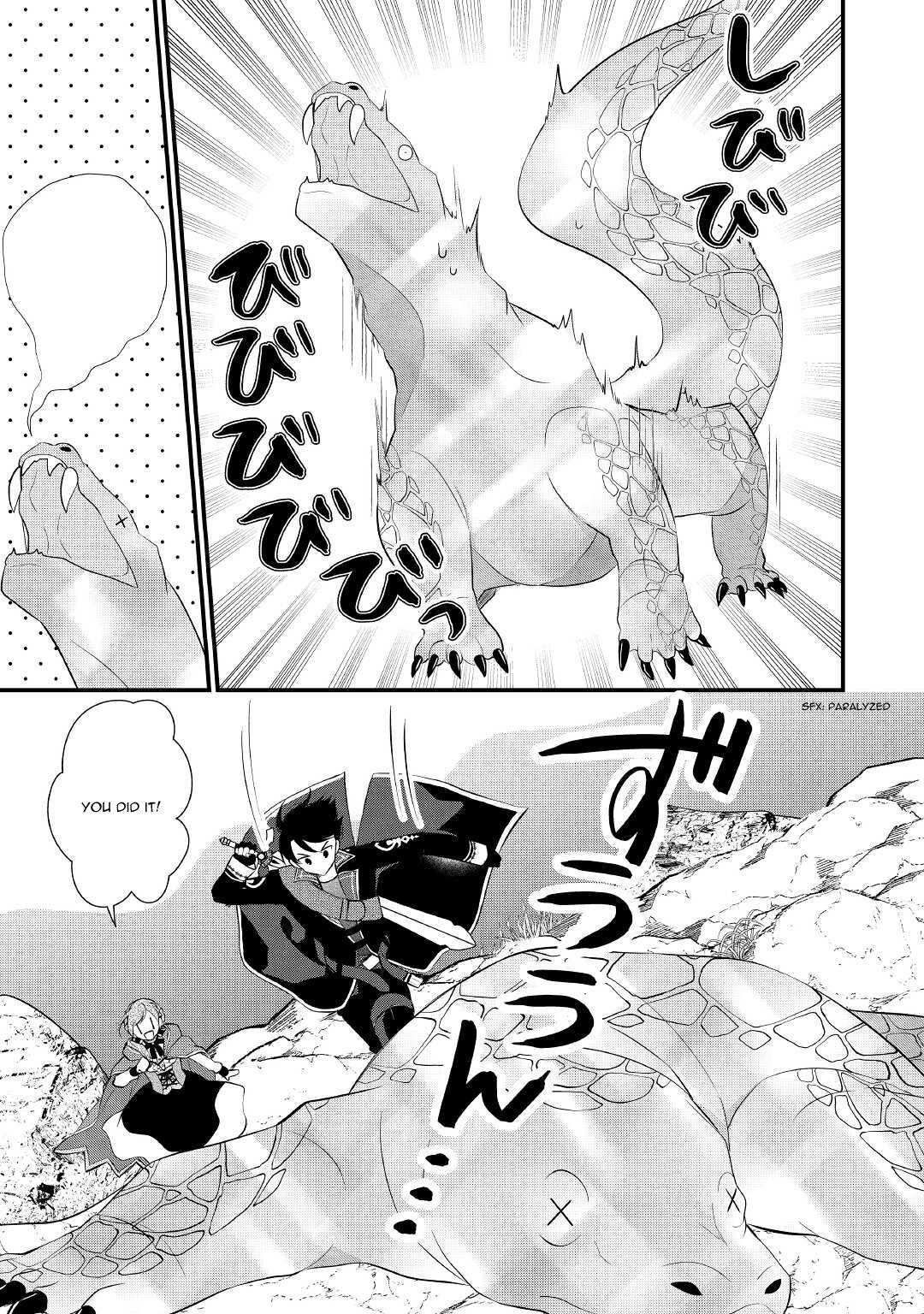 E-Rank Healer chapter 27 page 6