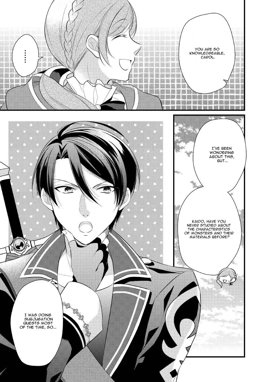 E-Rank Healer chapter 27 page 8