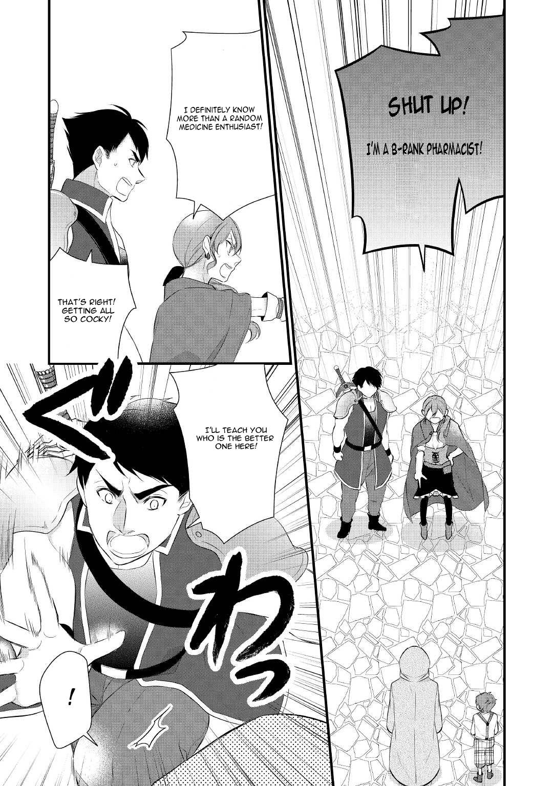 E-Rank Healer chapter 28 page 12