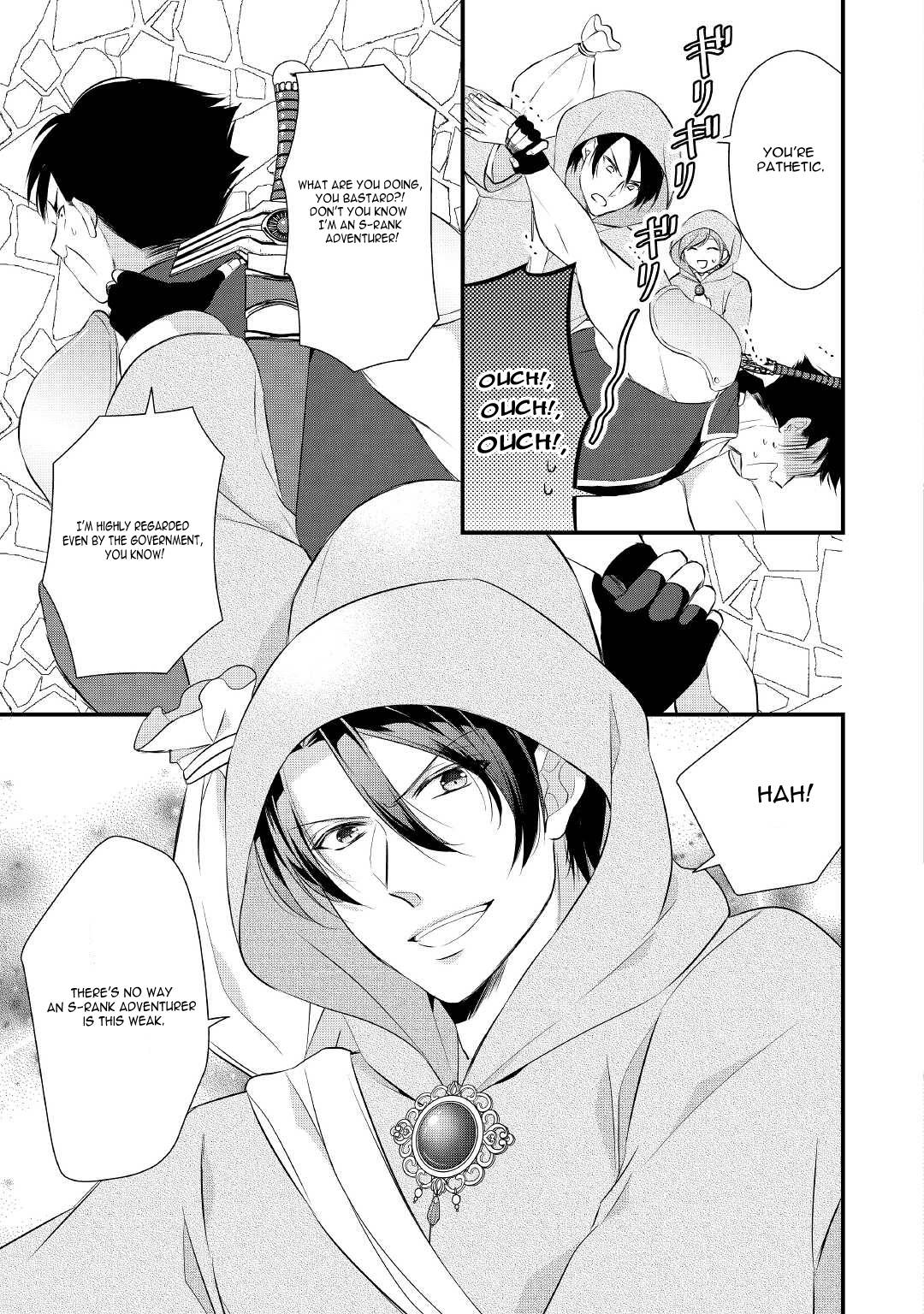 E-Rank Healer chapter 28 page 14