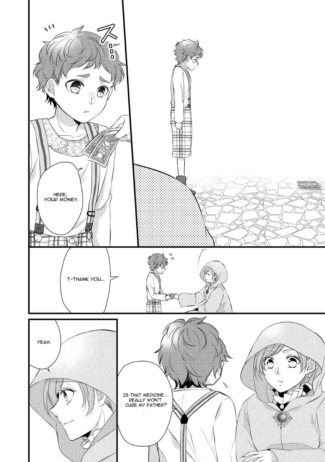 E-Rank Healer chapter 28 page 21