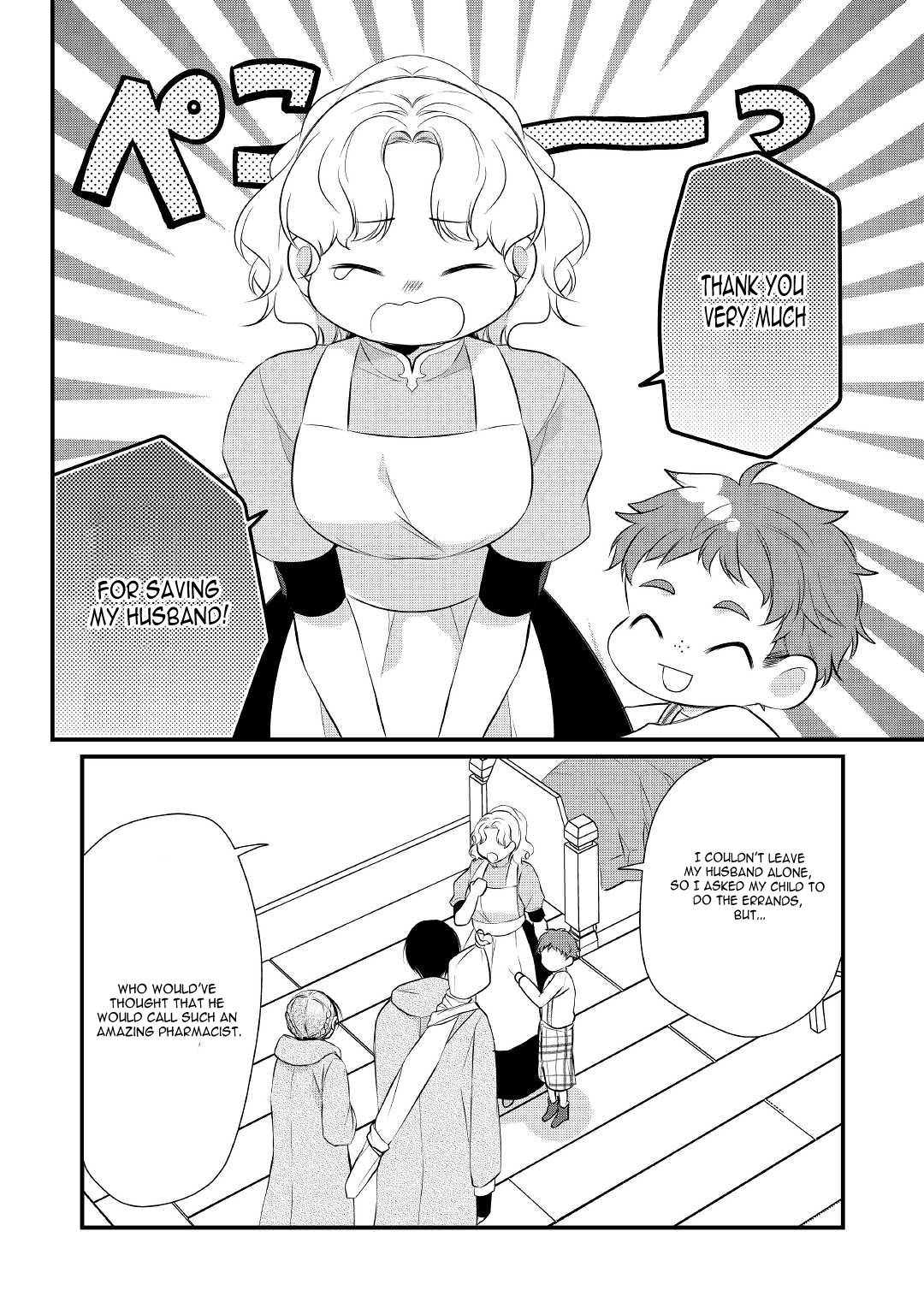 E-Rank Healer chapter 28 page 23