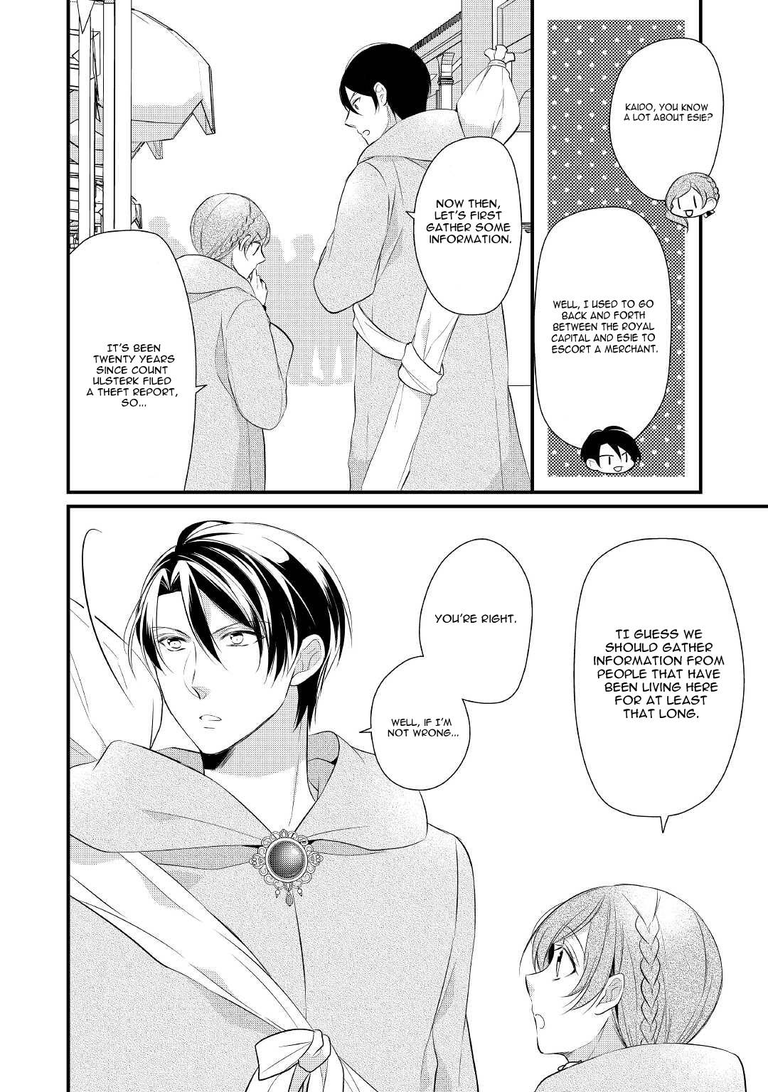 E-Rank Healer chapter 29 page 11