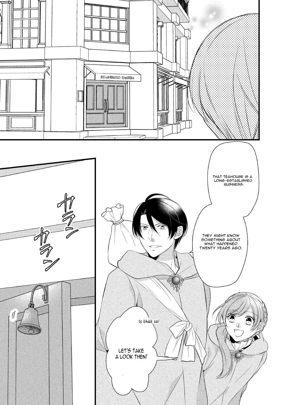 E-Rank Healer chapter 29 page 12