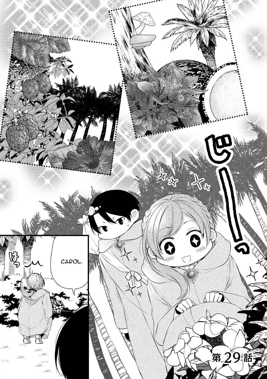 E-Rank Healer chapter 29 page 2