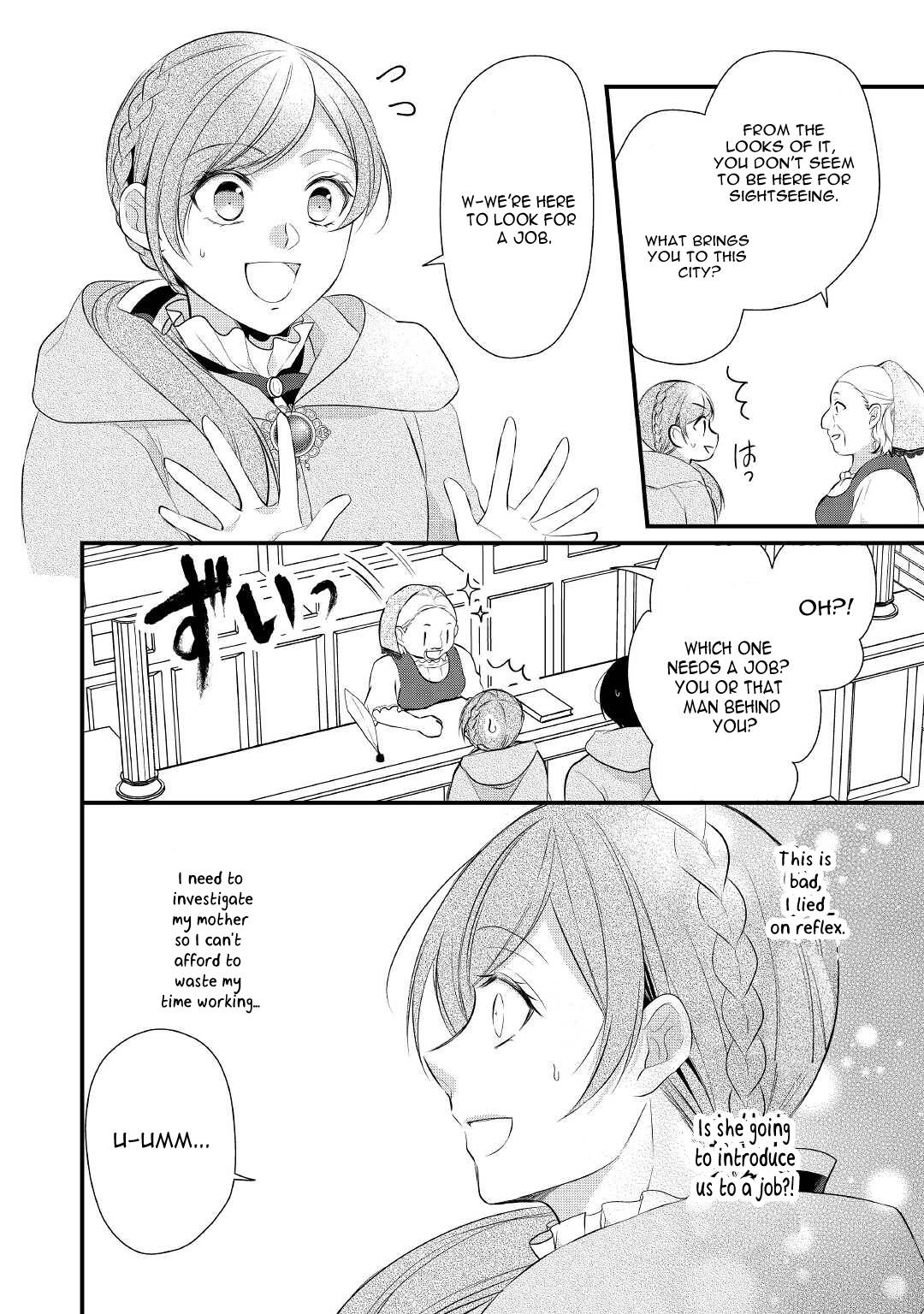 E-Rank Healer chapter 29 page 25