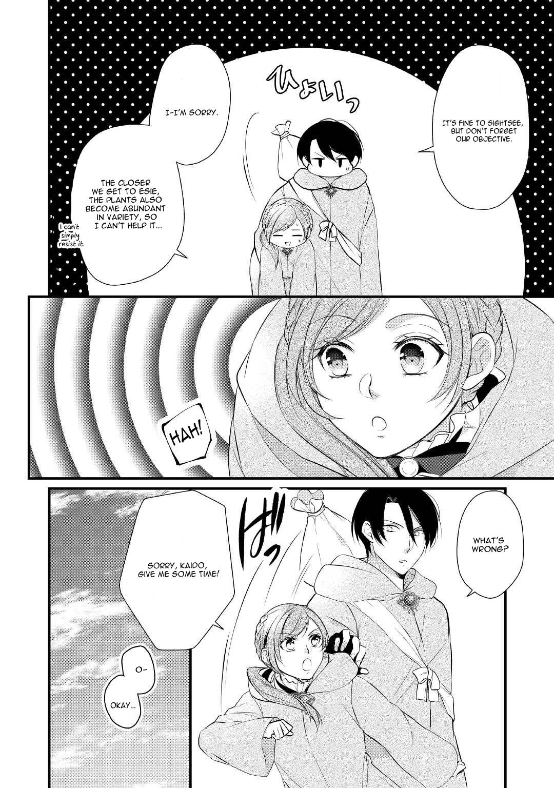 E-Rank Healer chapter 29 page 3