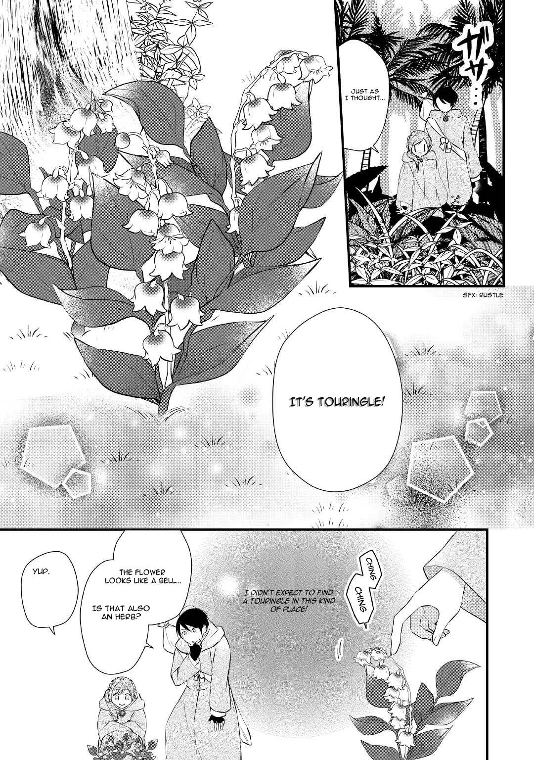 E-Rank Healer chapter 29 page 4