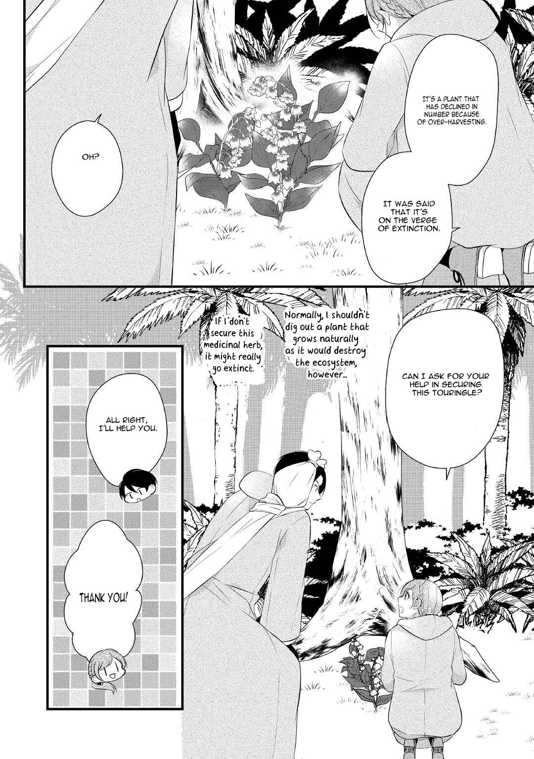 E-Rank Healer chapter 29 page 5