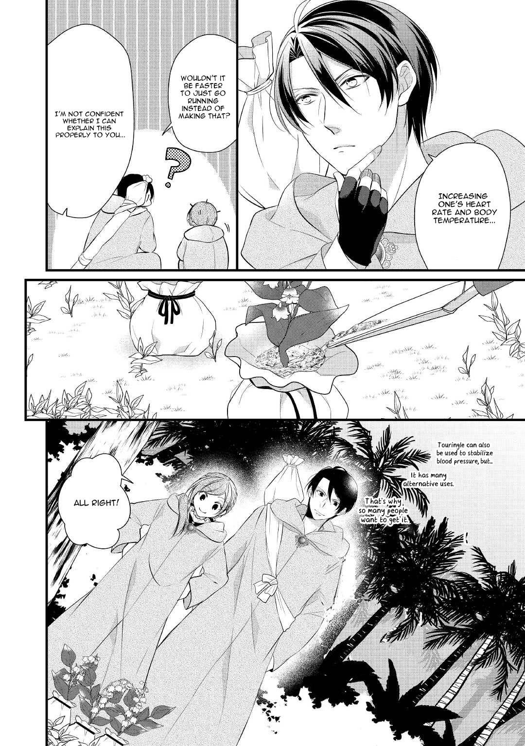 E-Rank Healer chapter 29 page 7