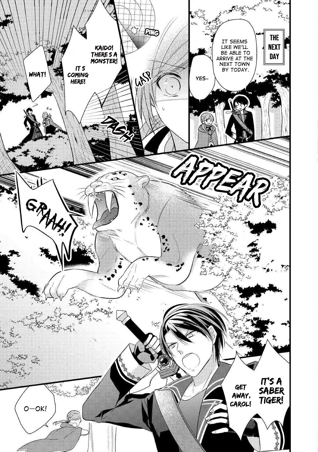 E-Rank Healer chapter 3 page 13