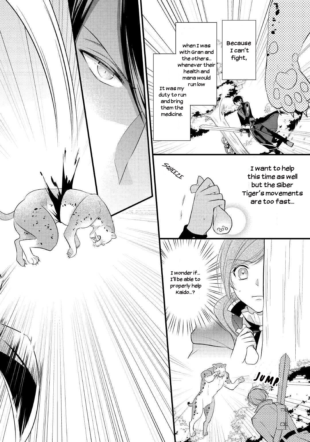 E-Rank Healer chapter 3 page 14