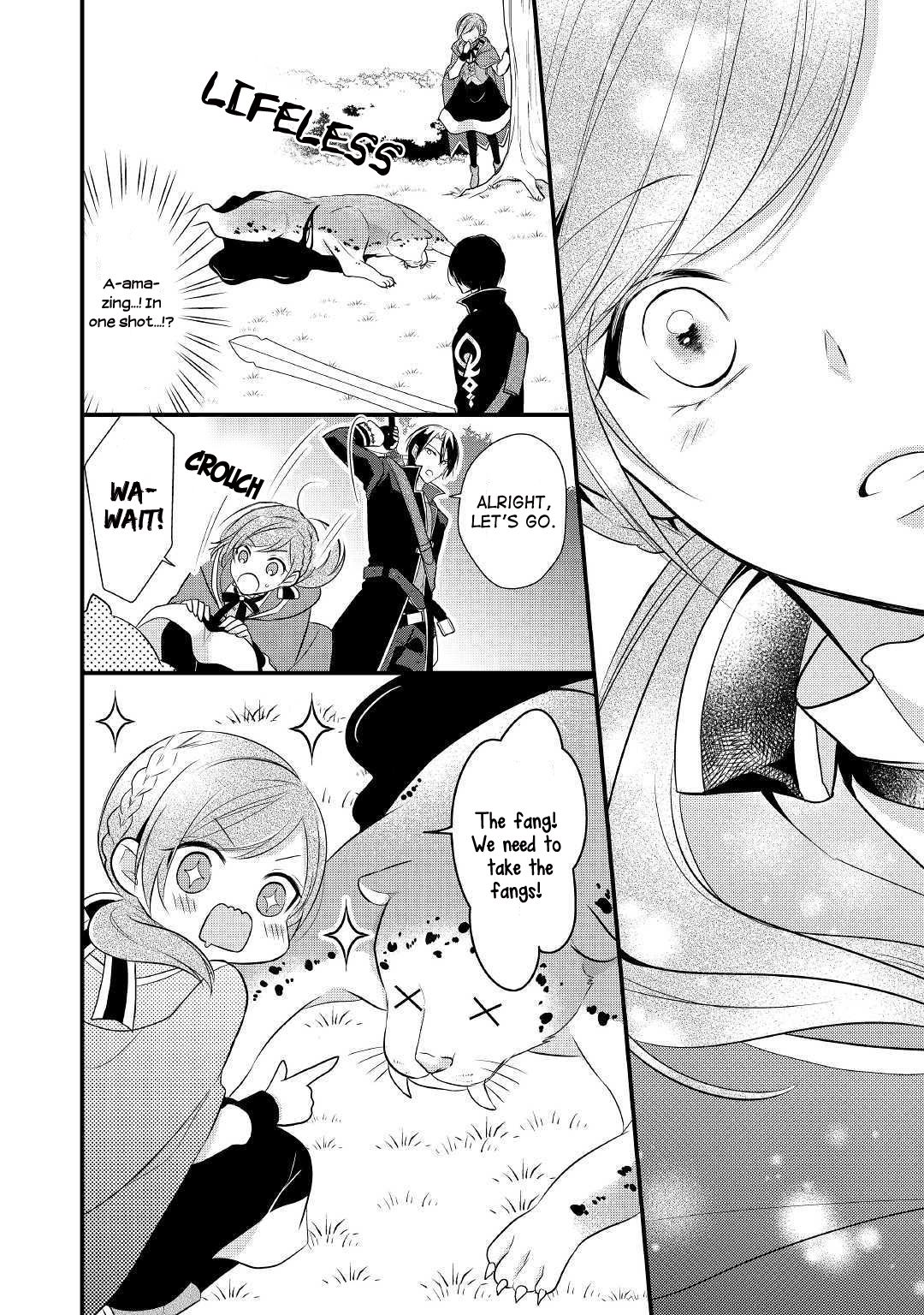 E-Rank Healer chapter 3 page 16