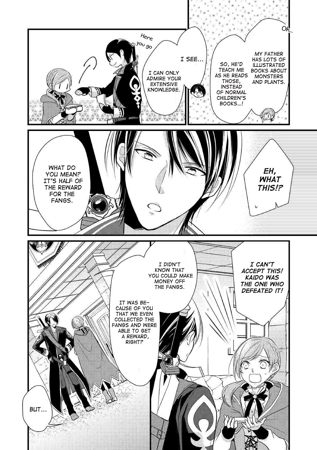 E-Rank Healer chapter 3 page 18