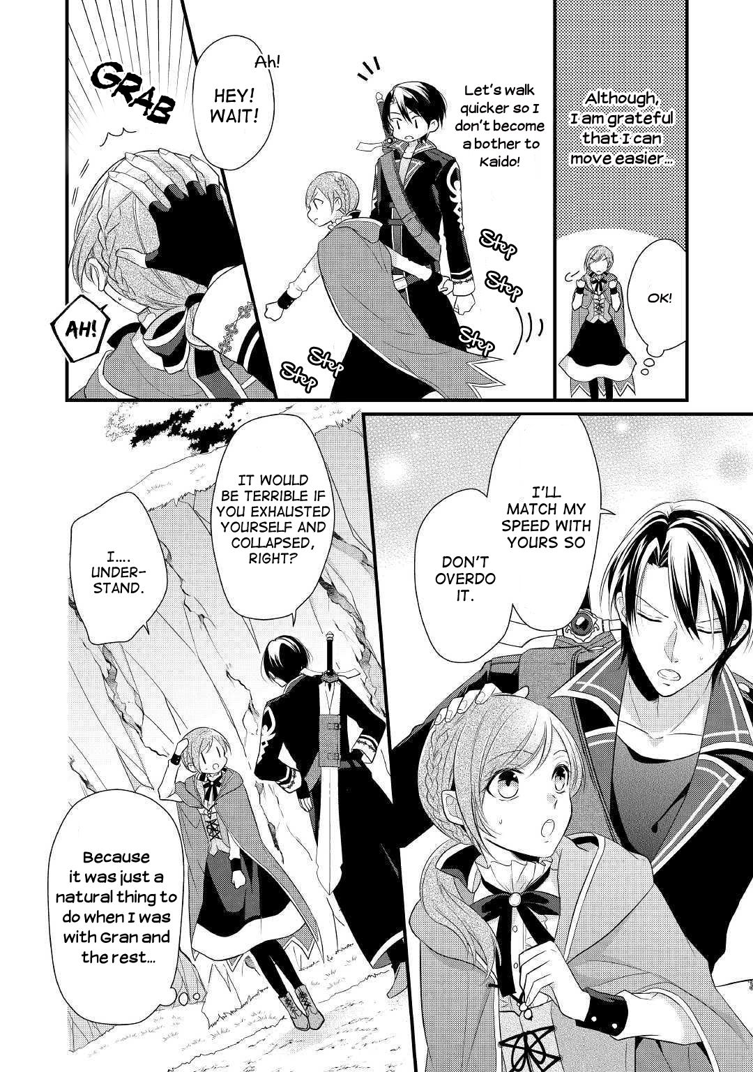 E-Rank Healer chapter 3 page 2