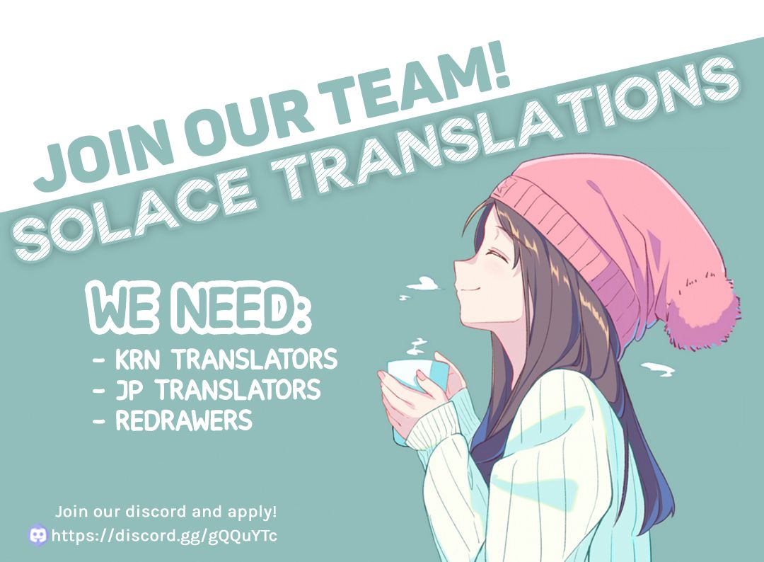 E-Rank Healer chapter 3 page 28