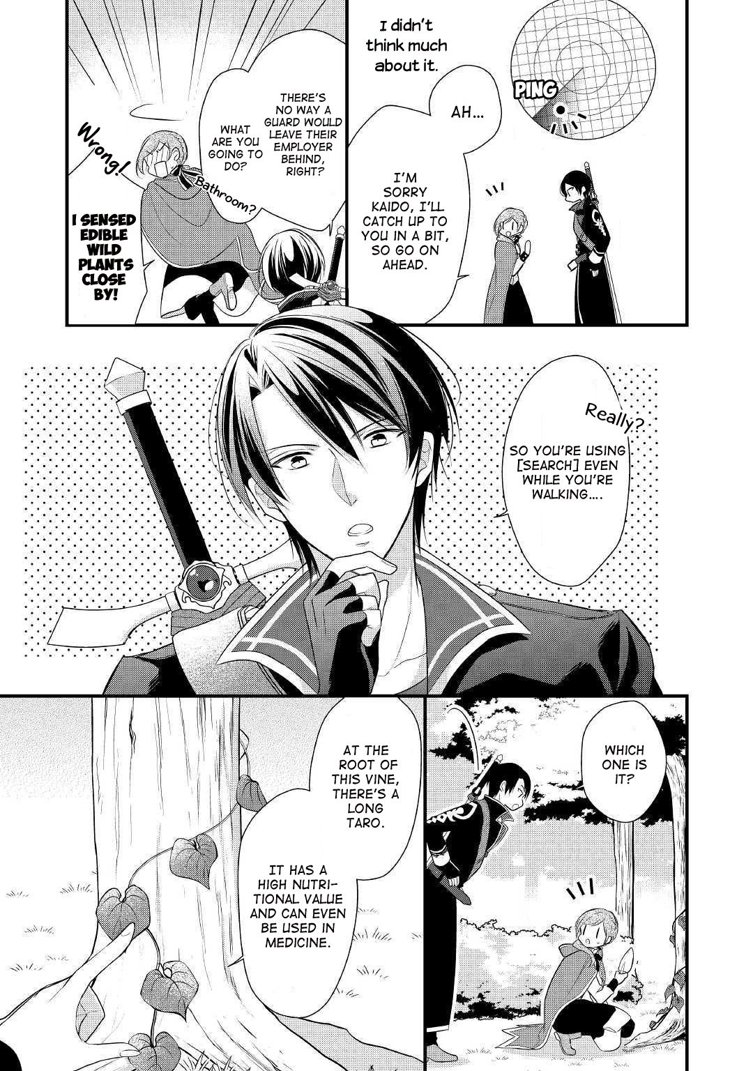 E-Rank Healer chapter 3 page 3