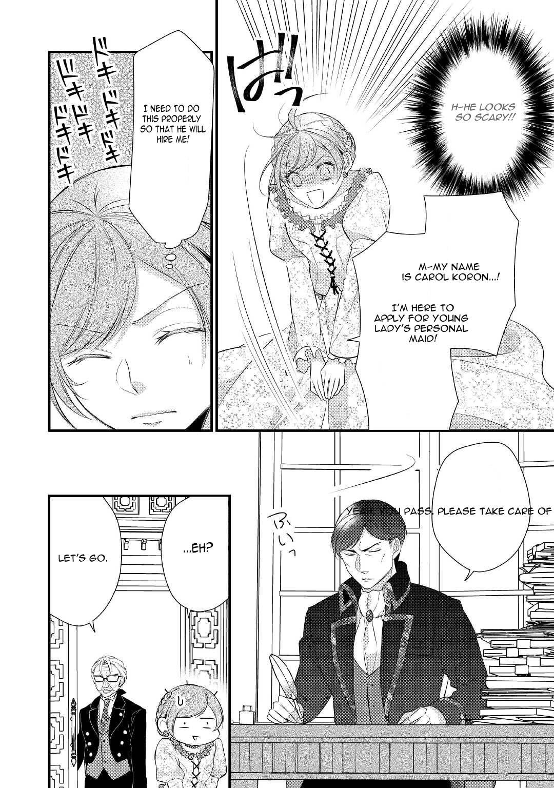 E-Rank Healer chapter 30 page 21