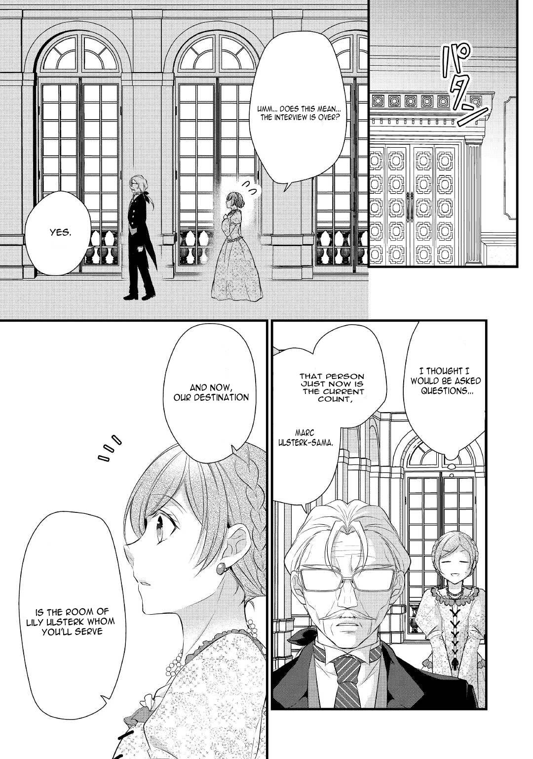 E-Rank Healer chapter 30 page 22