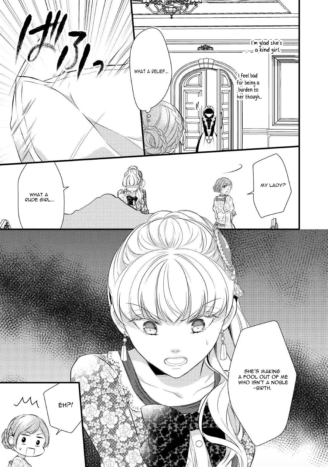 E-Rank Healer chapter 31 page 12